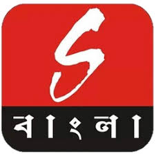 Sangeet Bangla