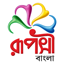 Ruposhi Bangla