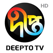 Deepto Tv