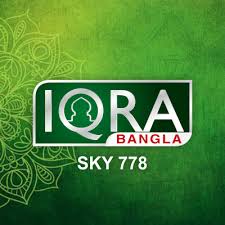Iqra Bangla