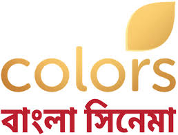 Colors Bangla Cinema